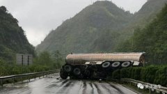 云南富寧往硯山方向發(fā)生一起油罐車側(cè)翻事故！