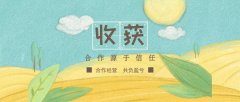 合作源于信任，歡迎安康周總加入“捷順達(dá)”大家庭