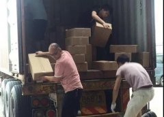 交通部：普貨裝危險品，最高罰款10萬元;2020年起，按新標(biāo)準(zhǔn)收費(fèi)