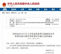 倒計時8天！元旦將實行的這些政策，你真的都了解嗎？